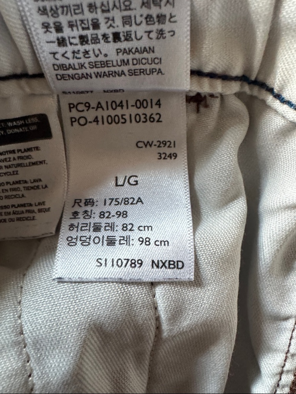 Levi’s XX Chino EZ Drawstring Pants - Brown- Men’s Size L - Picture 5 of 13